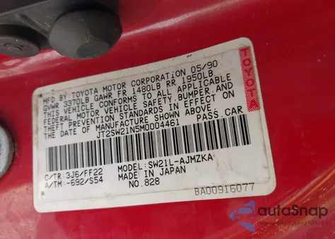 1991 Toyota Mr2 Sport Roof from USA, damaged, VIN JT2SW21N5M0004461